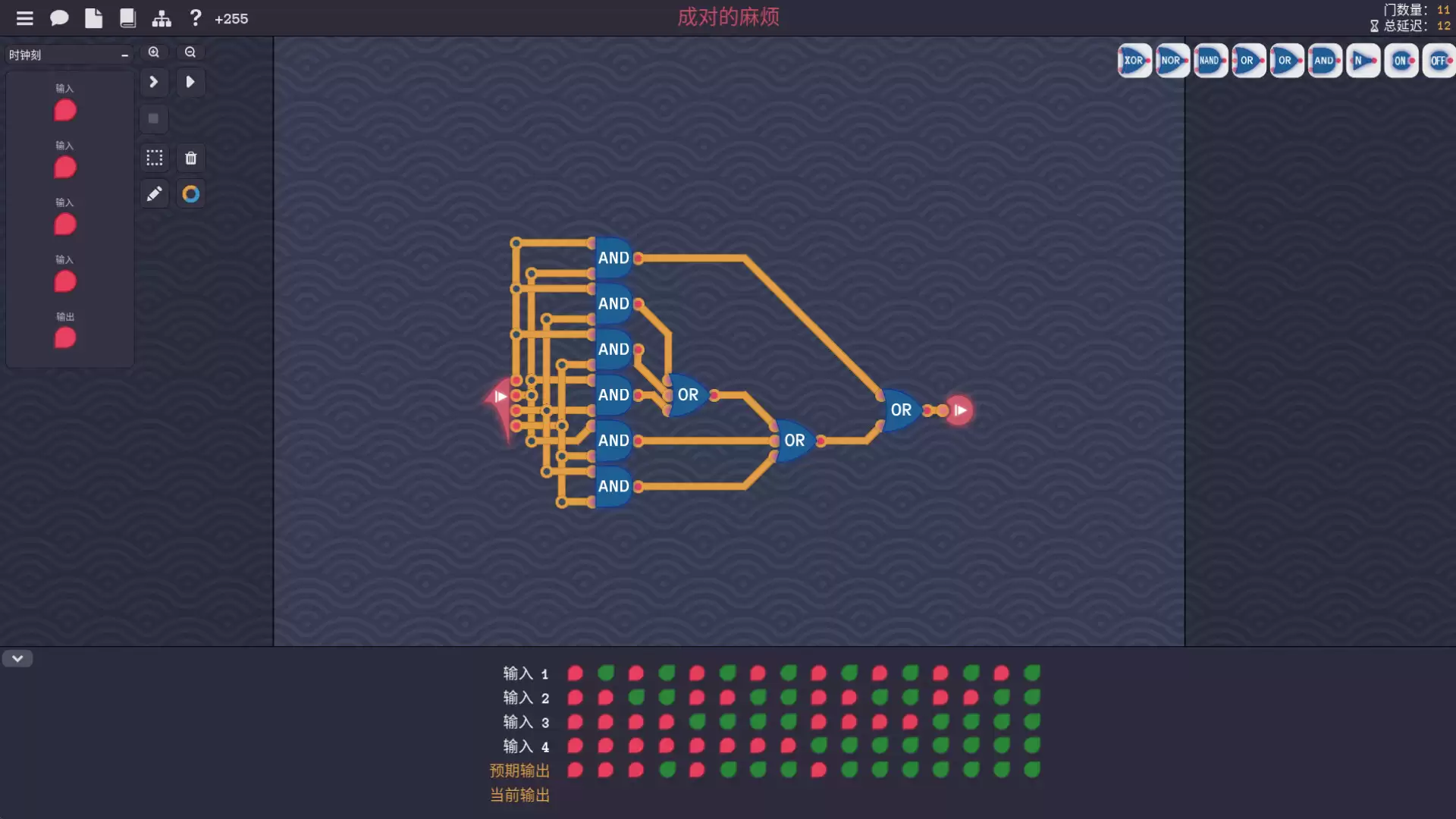 图灵完备游戏截图5