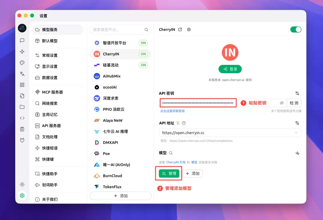 我如何用 Cherry Studio 进行爆款短视频剪辑的?论文级教程