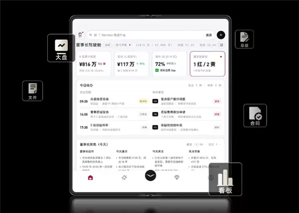 AI时代的总裁机!VERTU发布ALPHAFOLD折叠屏手机:有7*24小时专属管家