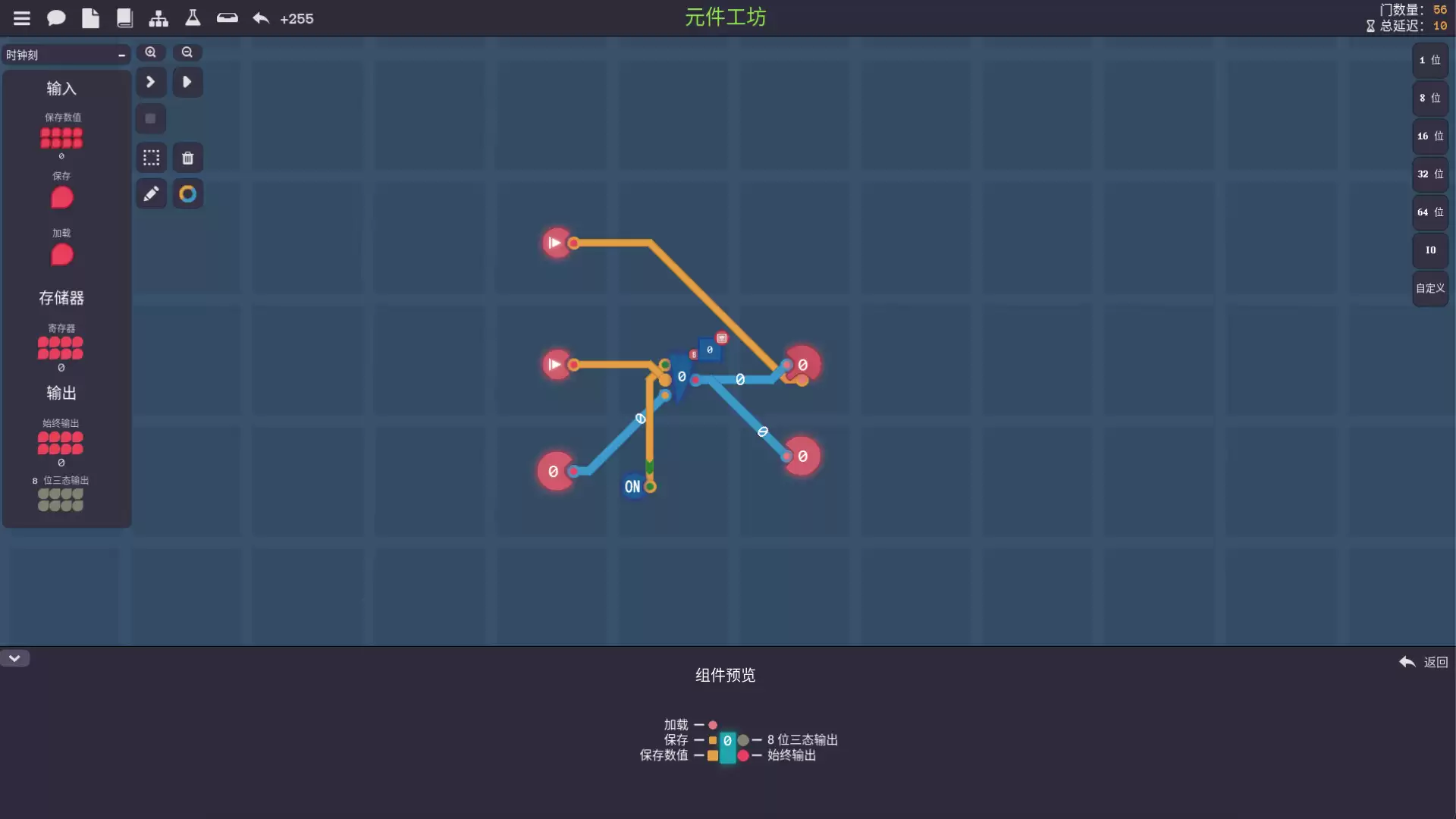 图灵完备游戏截图1