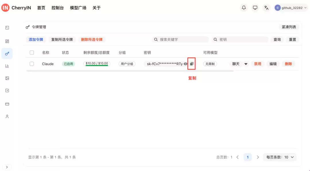 我如何用 Cherry Studio 进行爆款短视频剪辑的?论文级教程