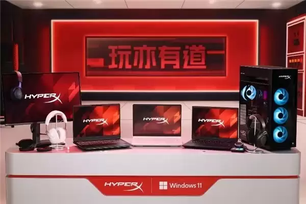 HyperX 游戏家族全新亮相,发布 2026 新品,深化多场景游戏生态布局