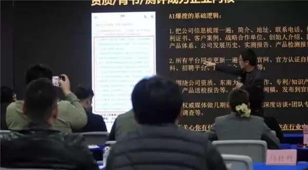 4 月 17 日响课苏州线下课盛大举办，响课科技创始人二师兄深度解读 AI 时代 GEO 全网霸屏新策略