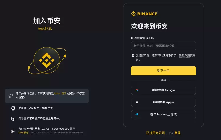 PoR储备证明审计流程