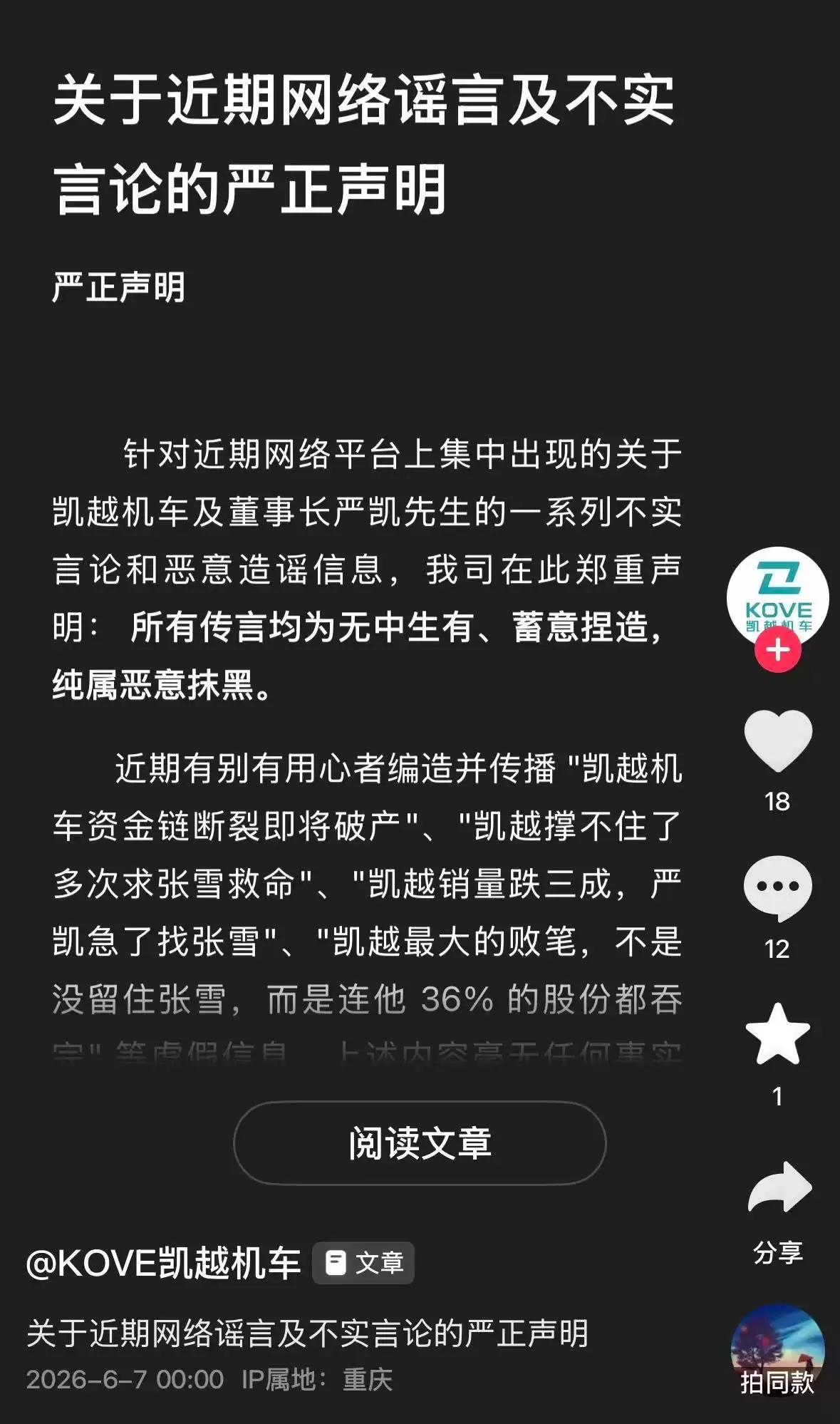 \ 微信图片_20260607130554_30_329_副本.jpg