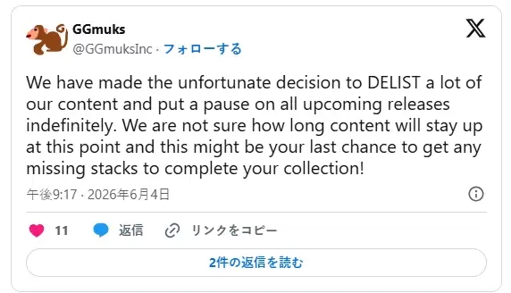 索尼商城劣质游戏清退工作再现成效 又有开发商大规模下架