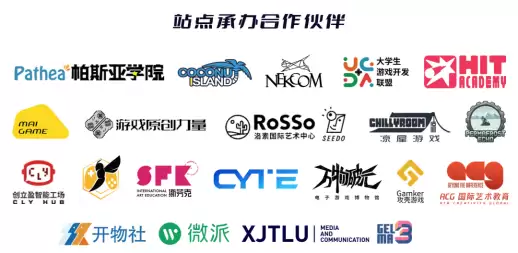 2026 CiGA Game Jam报名开始!用48小时将你的创意变成游戏!