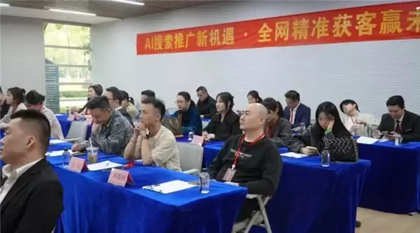 4 月 17 日响课苏州线下课盛大举办，响课科技创始人二师兄深度解读 AI 时代 GEO 全网霸屏新策略