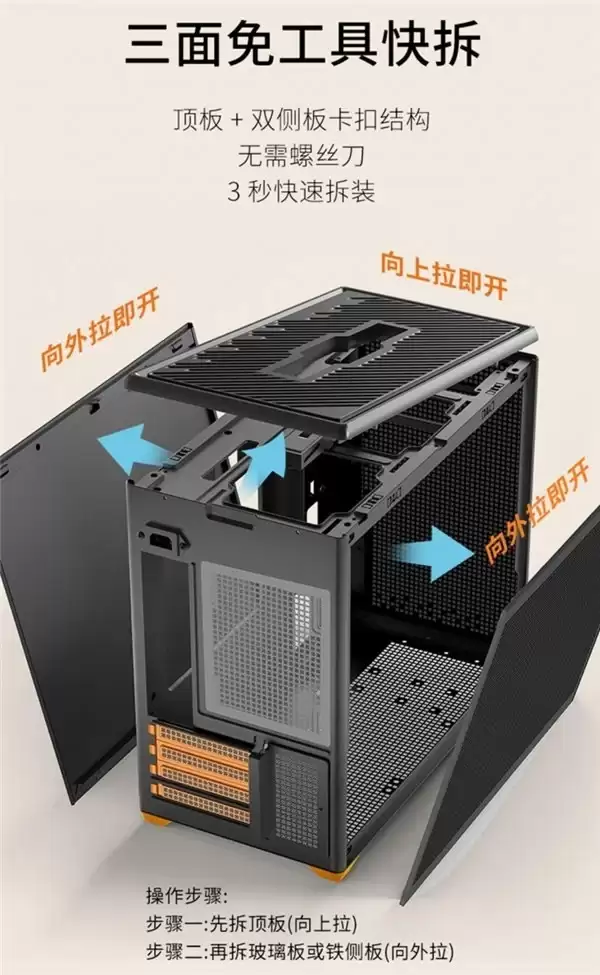 防毛机箱新品发布:未知玩家 P80 Mesh 防毛大师正式上市