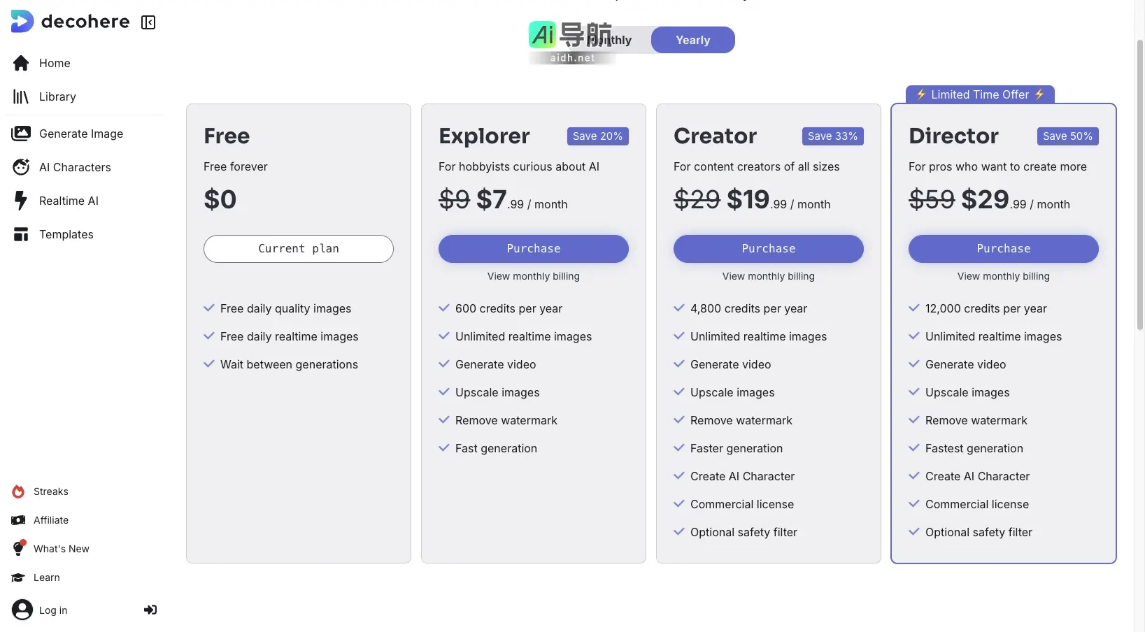 Decohere 引领潮流的AI视频制作平台