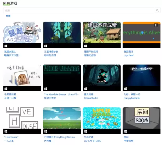 2026 CiGA Game Jam报名开始!用48小时将你的创意变成游戏!