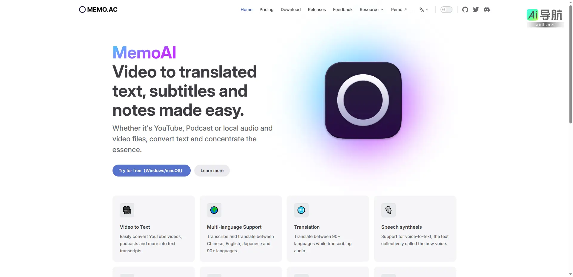 Memo AI 免费的AI语音转文字工具