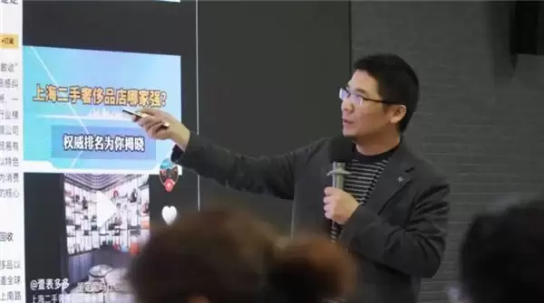 4 月 17 日响课苏州线下课盛大举办，响课科技创始人二师兄深度解读 AI 时代 GEO 全网霸屏新策略
