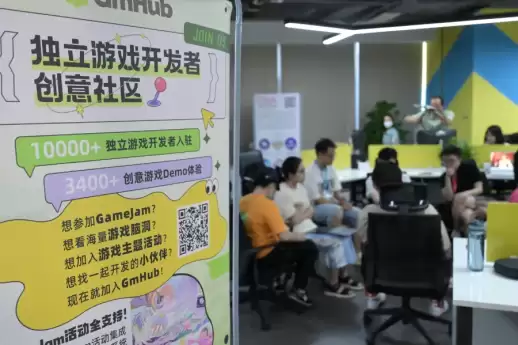 2026 CiGA Game Jam报名开始!用48小时将你的创意变成游戏!