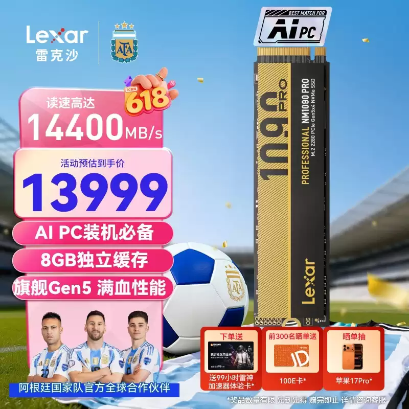 雷克沙 NM1090 PRO 8TB 固态硬盘图赏:黑金旗舰,8GB 缓存 + 6nm 主控的大容量猛兽