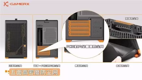 防毛机箱新品发布:未知玩家 P80 Mesh 防毛大师正式上市