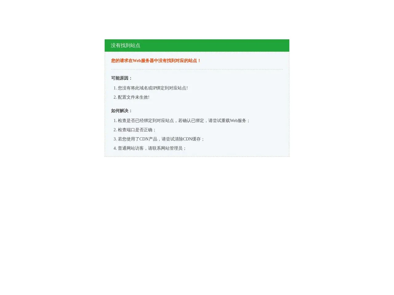 YOO简历 个人求职简历模板免费下载