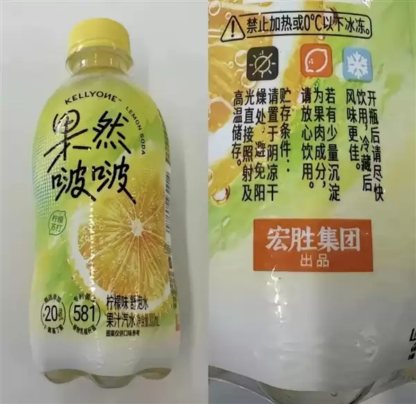 停摆一年后宗馥莉再出手!自有品牌KELLYONE回归:彻底撕掉娃哈哈字样