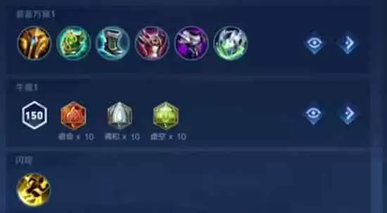 王者荣耀牛魔出装最强搭配推荐