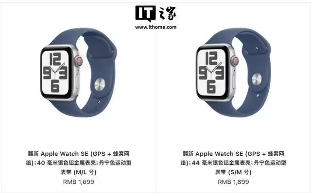 便宜约15%:苹果美国上架官翻Apple Watch Series 11