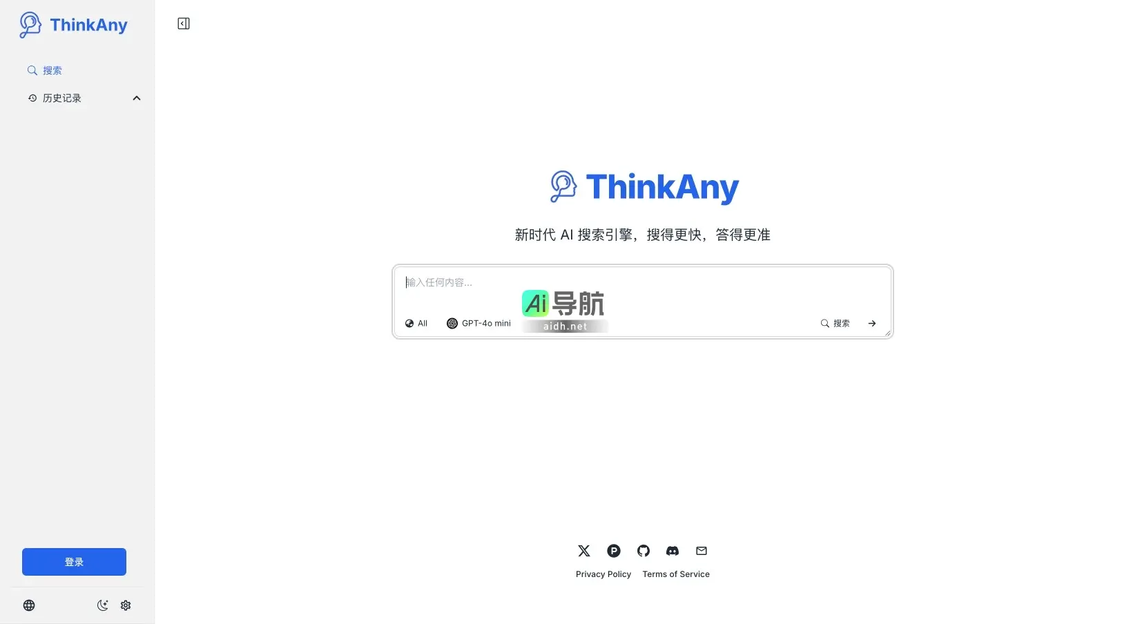 ThinkAny 是一款新时代的 AI 搜索引擎，提供快速精准的信息检索服务