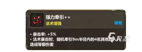 魔法工艺手游爆裂射线怎么玩 魔法工艺手游爆裂射线玩法攻略分享