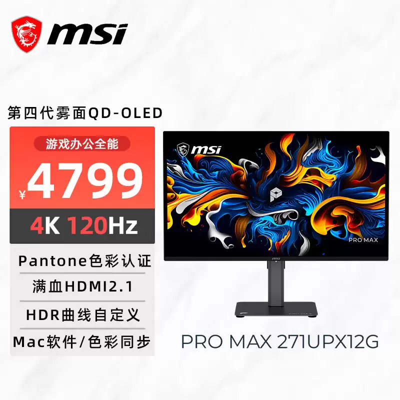 微星 PRO MAX 4K OLED 显示器体验:看起来像电竞屏,却更懂生产力