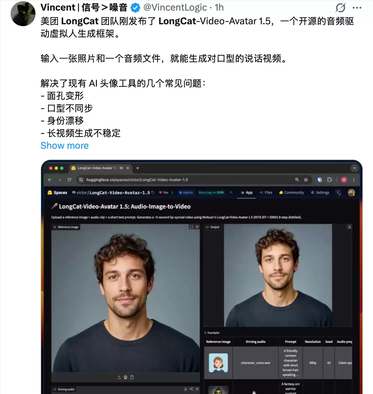 CVPR 2026完美落幕!D4RT封神最佳论文、牛津VGG两连冠,中国本科生泰坦显卡逆袭引爆全网