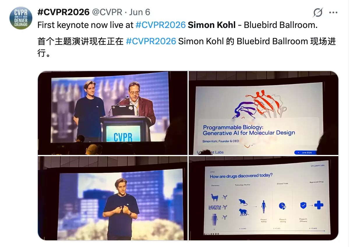 CVPR 2026完美落幕!D4RT封神最佳论文、牛津VGG两连冠,中国本科生泰坦显卡逆袭引爆全网