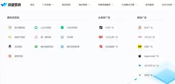 2026TOP10排行:国内头部GEO服务商实力深度盘点