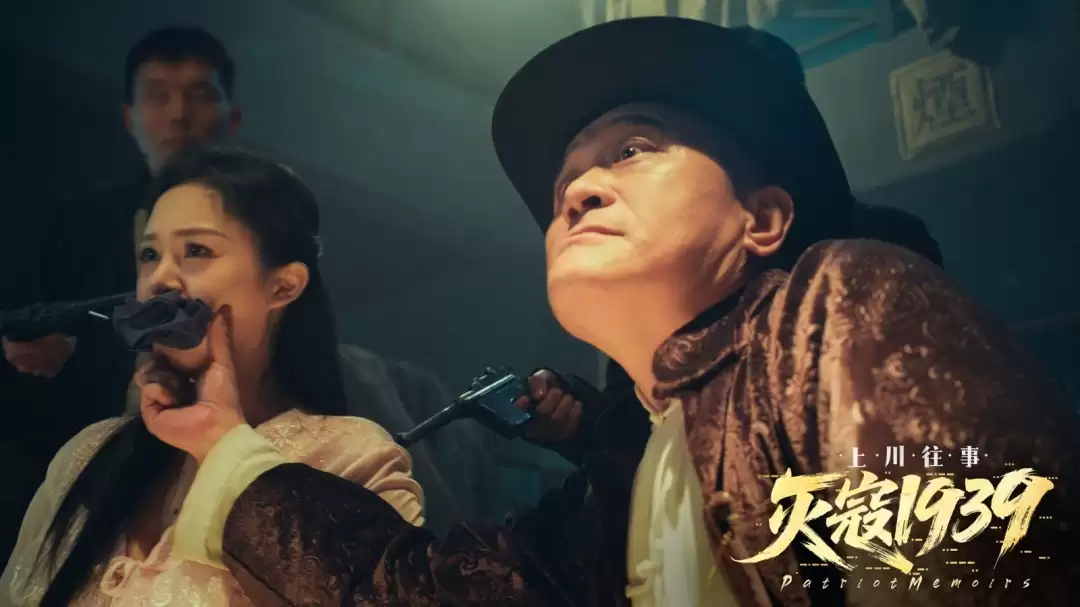 国产影游《灭寇1939:上川往事》上架Steam 核弹炸日本
