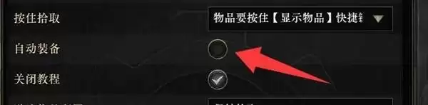 流放之路2 截图
