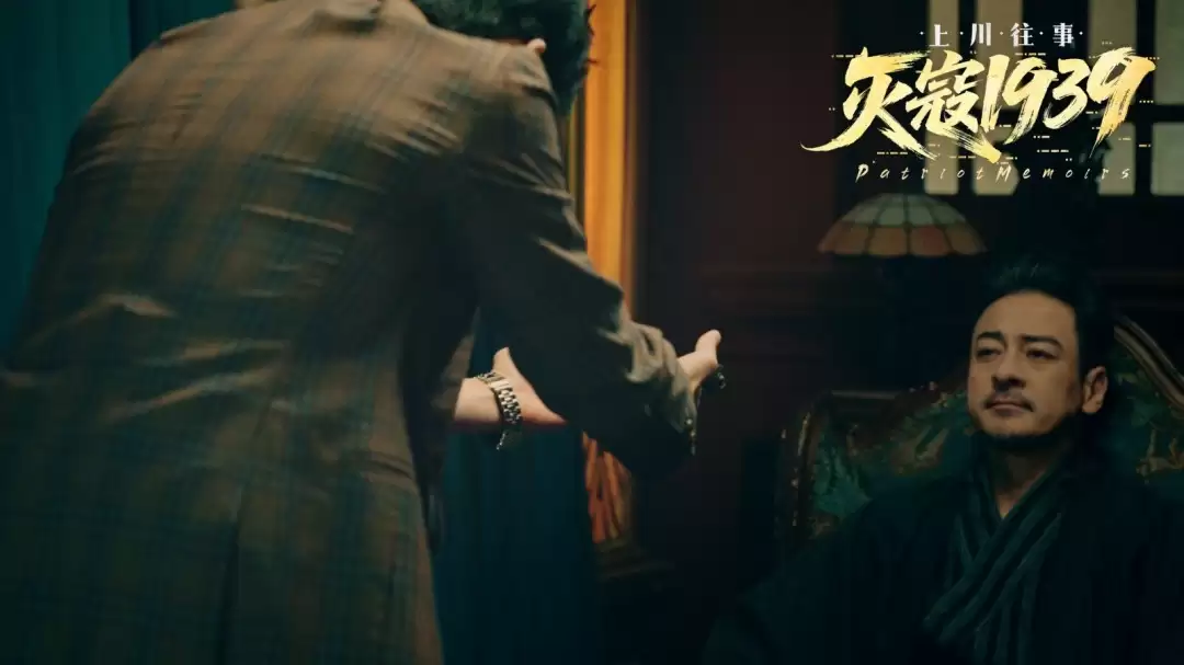 国产影游《灭寇1939:上川往事》上架Steam 核弹炸日本