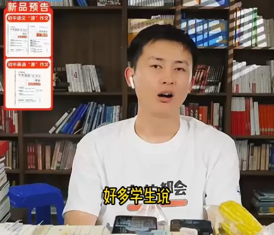 张雪峰继承人武亮:高考完别给孩子买电脑!光玩游戏