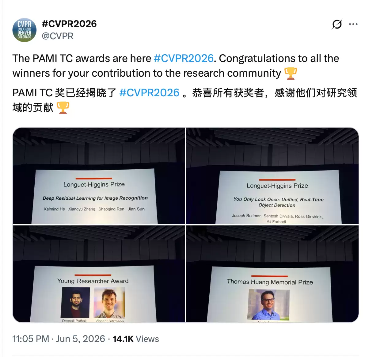 CVPR 2026完美落幕!D4RT封神最佳论文、牛津VGG两连冠,中国本科生泰坦显卡逆袭引爆全网