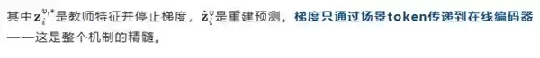 端到端自动驾驶的