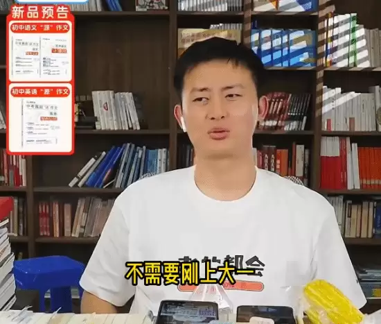 张雪峰继承人武亮:高考完别给孩子买电脑!光玩游戏