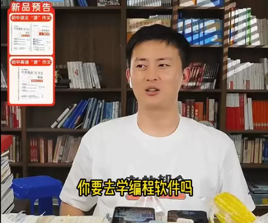 张雪峰继承人武亮:高考完别给孩子买电脑!光玩游戏