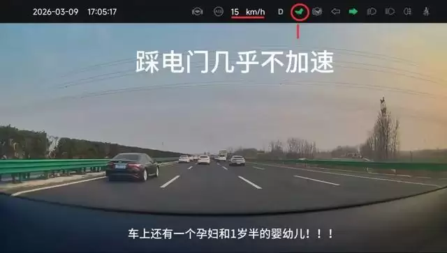 一小鹏车主称高速突遭电门失灵：4S店拒不认可行车记录