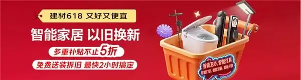 雪山下惊现“天山下放空的石头”艺术公厕 京东618携手九牧让如厕也能看风景