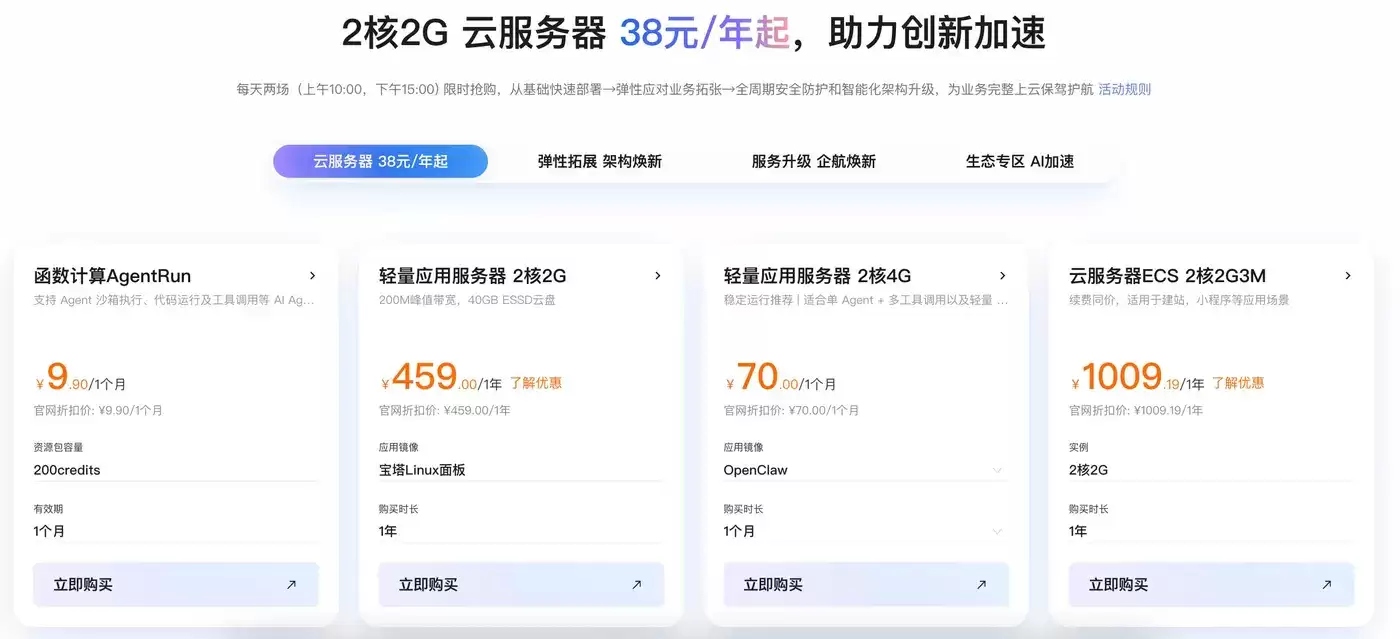 Screenshot 4.jpg