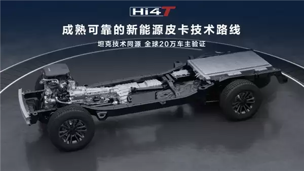 预售价14.98万起!长城炮Hi4-T皮卡将于重庆车展上市