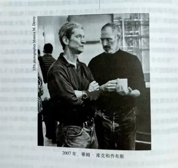 苹果突然宣布新任CEO!库克深情告别:没有辜负乔布斯临终遗愿