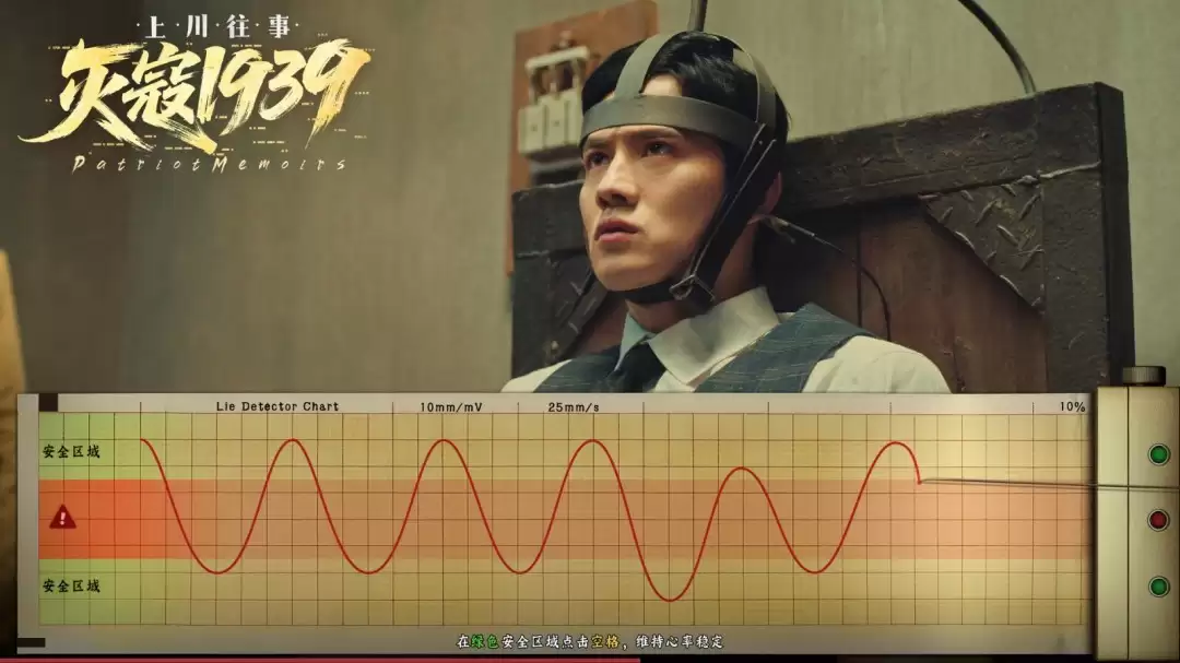 国产影游《灭寇1939:上川往事》上架Steam 核弹炸日本