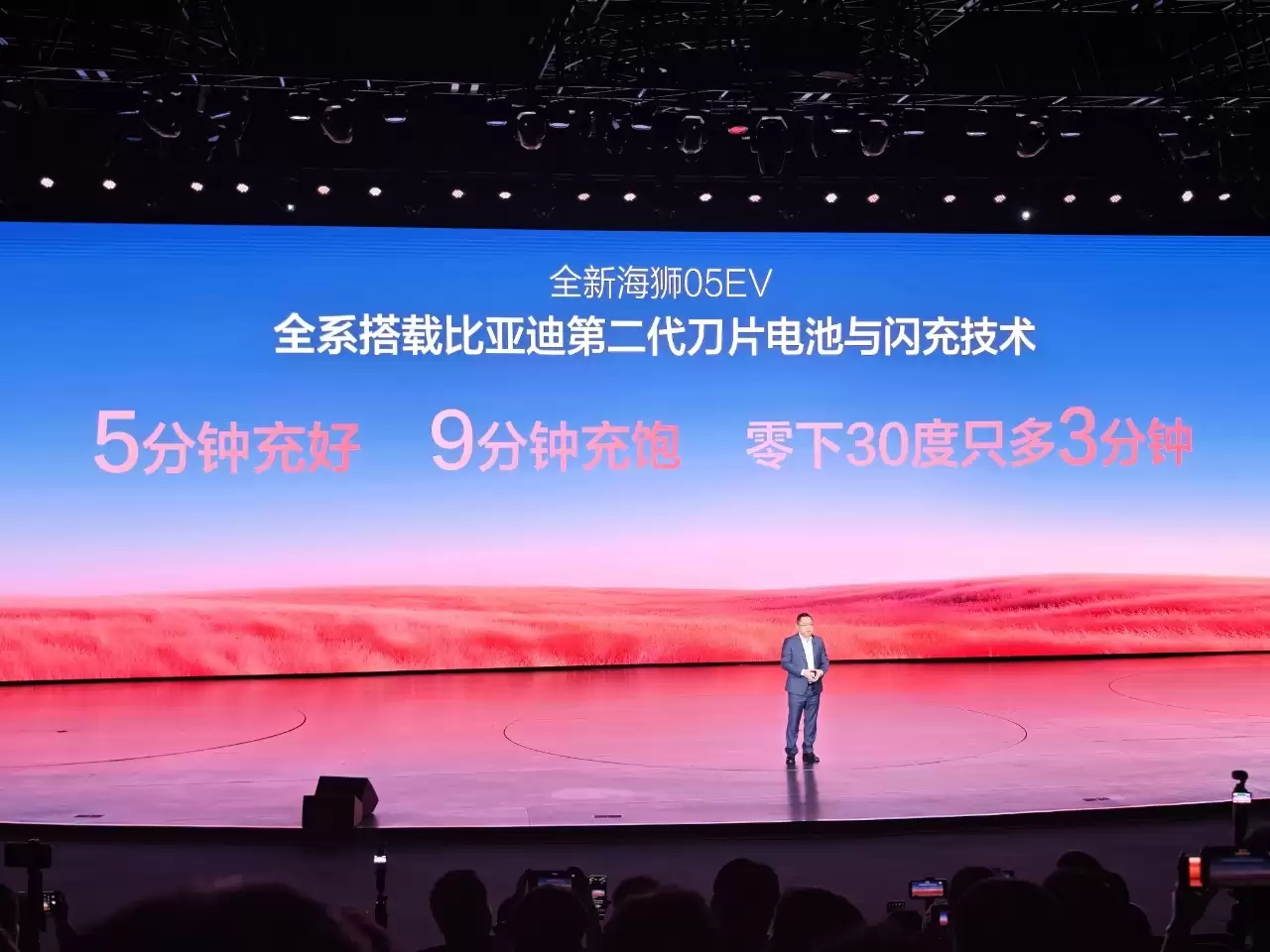 比亚迪海狮05“双狮”上市:EV版全系搭载闪充技术,起售价9.79万元