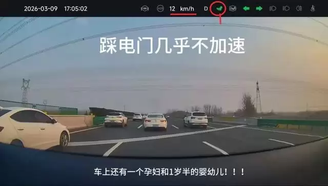 一小鹏车主称高速突遭电门失灵：4S店拒不认可行车记录