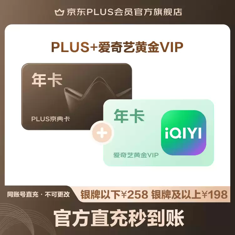 30 秒速读 6 月 9 日 618 攻略：百度网盘 SVIP 年卡 162 元，京东联合年卡 138 元年内新低