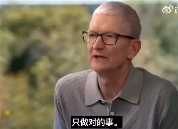 苹果突然宣布新任CEO!库克深情告别:没有辜负乔布斯临终遗愿