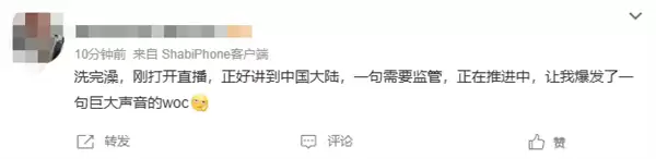 苹果宣布中国大陆暂不支持Siri AI、新一代苹果智能!网友吐槽:白熬夜了
