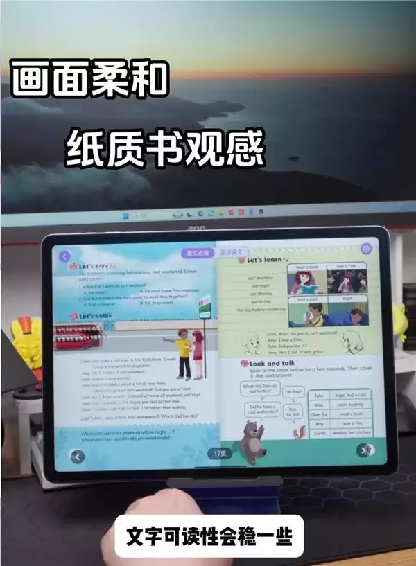步步高S9学习机测评:护眼天花板+课内全覆盖,中小学生专属学习神器